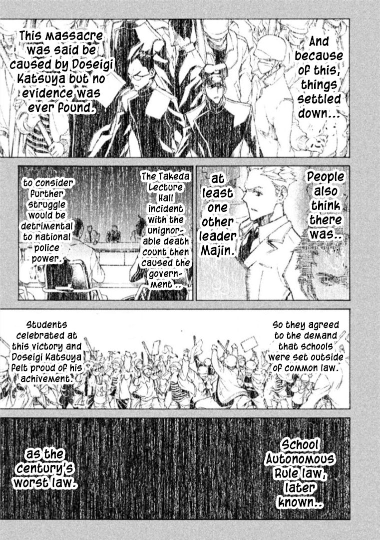 Sentou Hakai Gakuen Dangerosu chapter 24 page 3