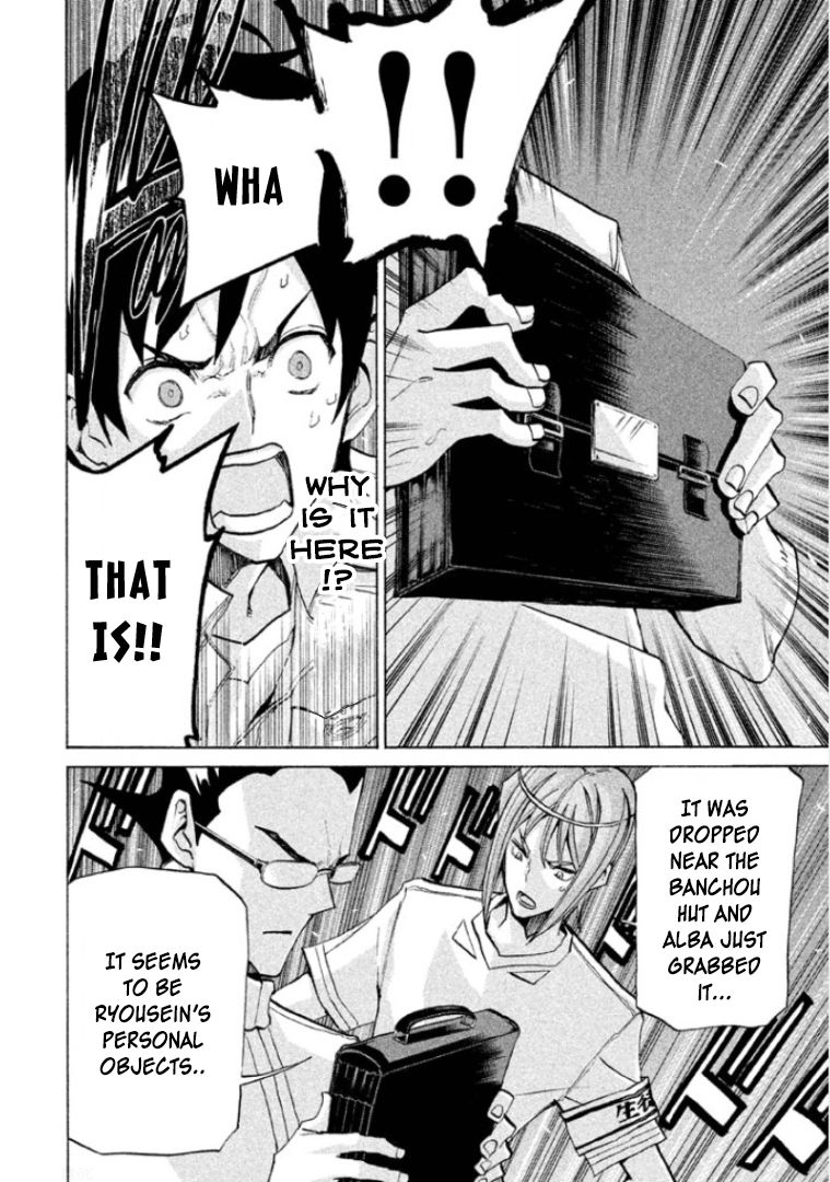 Sentou Hakai Gakuen Dangerosu chapter 24 page 30