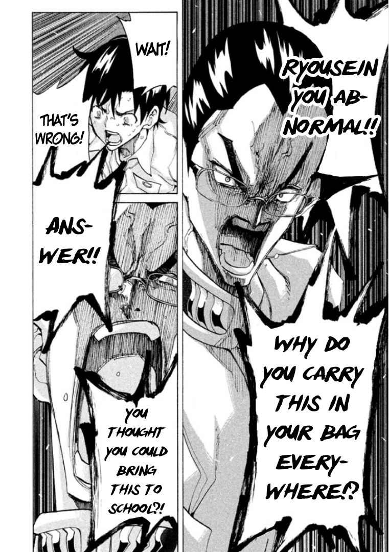 Sentou Hakai Gakuen Dangerosu chapter 24 page 32