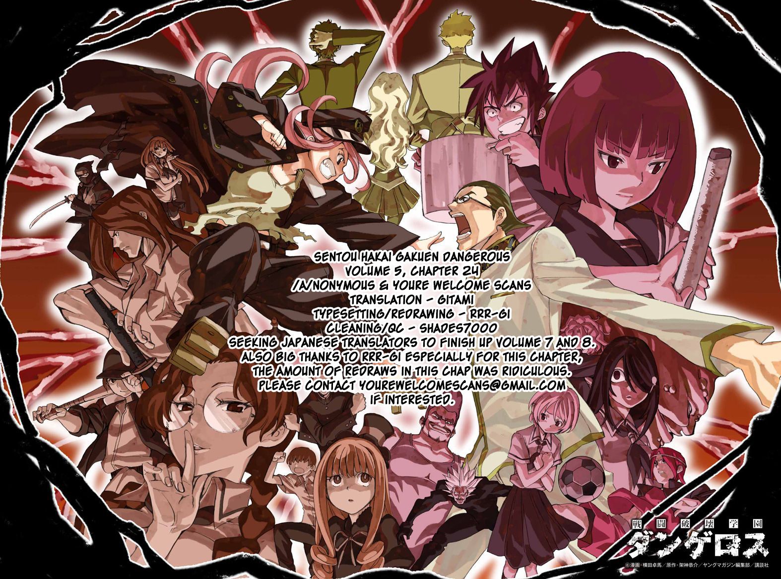 Sentou Hakai Gakuen Dangerosu chapter 24 page 37