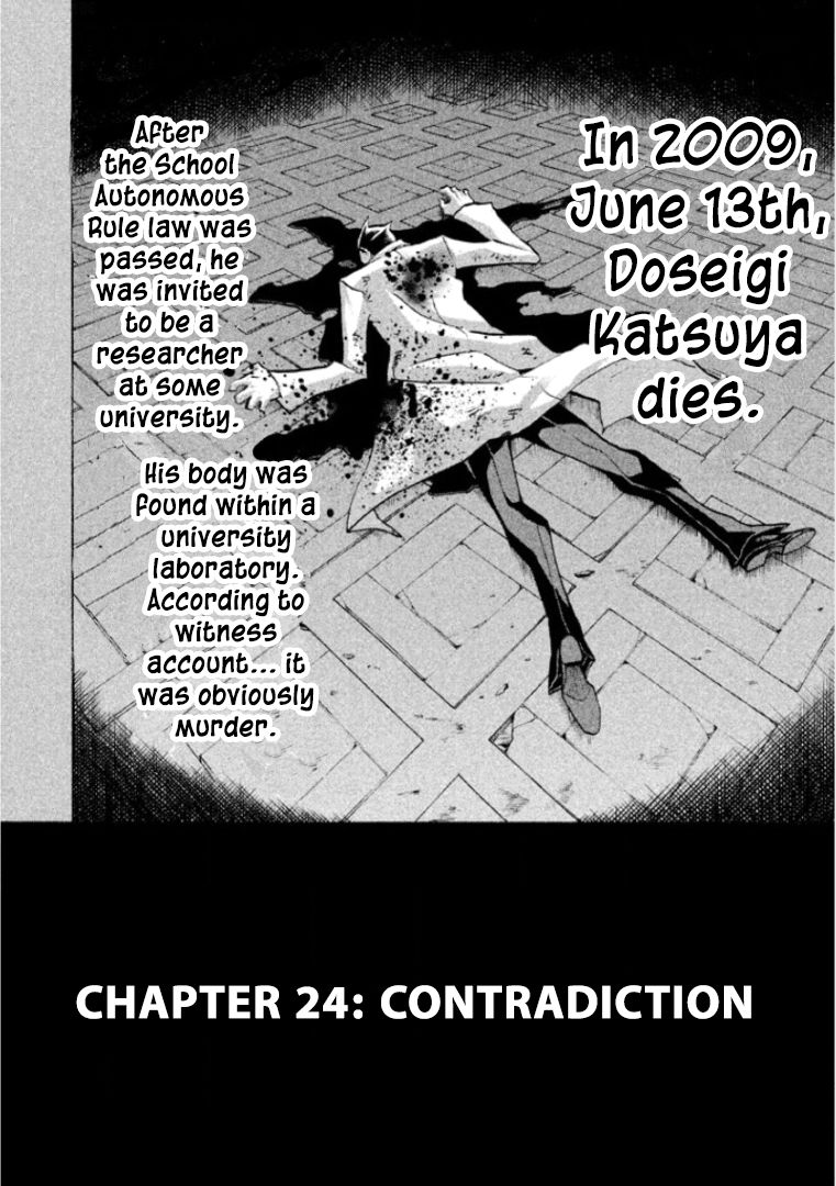 Sentou Hakai Gakuen Dangerosu chapter 24 page 4