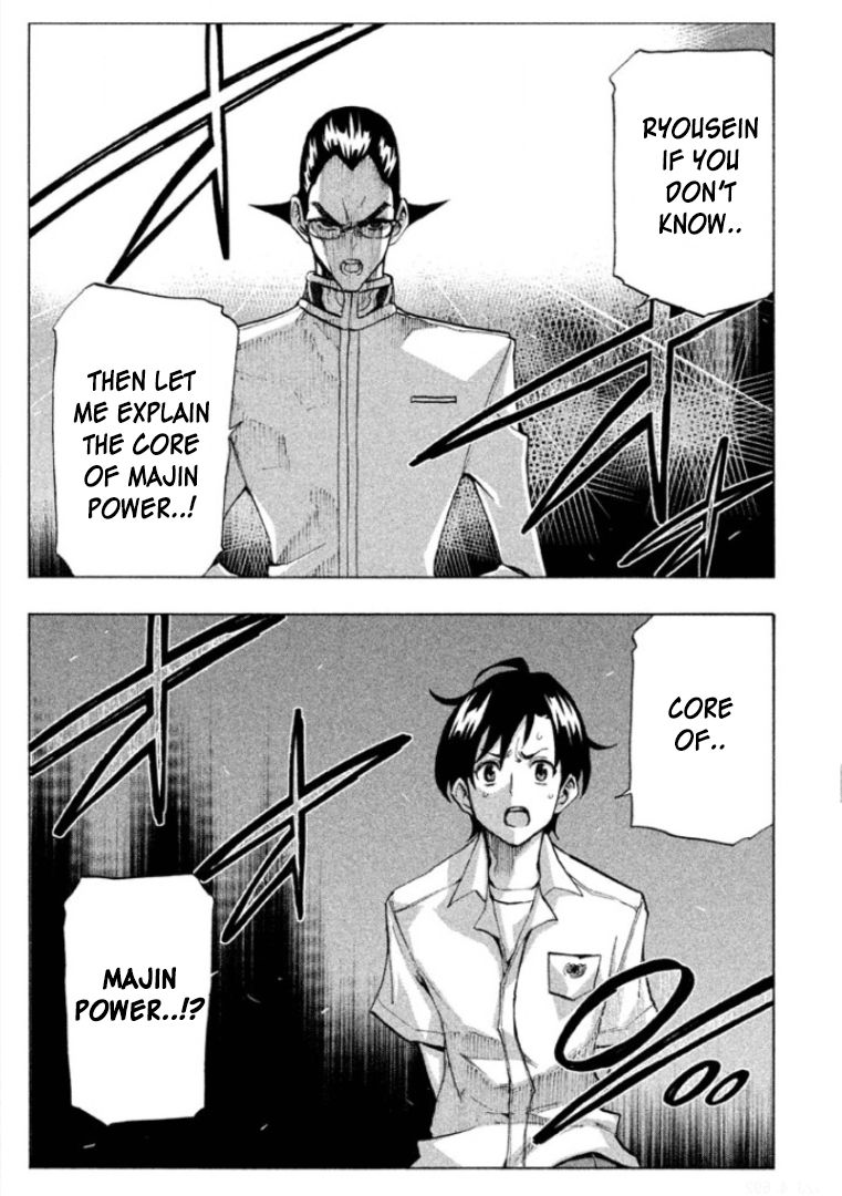 Sentou Hakai Gakuen Dangerosu chapter 24 page 5