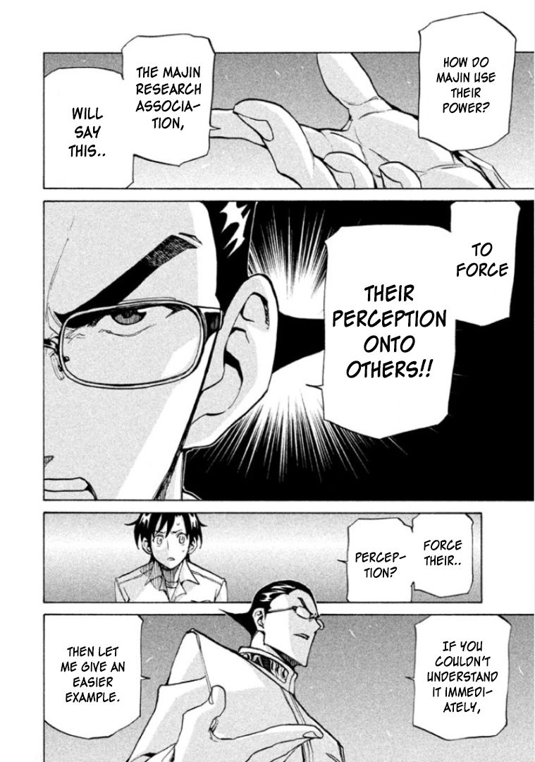 Sentou Hakai Gakuen Dangerosu chapter 24 page 6