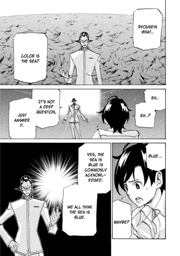 Sentou Hakai Gakuen Dangerosu chapter 24 page 7