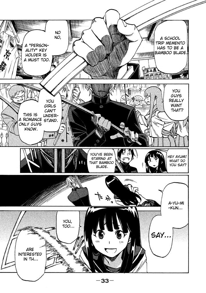 Sentou Hakai Gakuen Dangerosu chapter 25.1 page 1