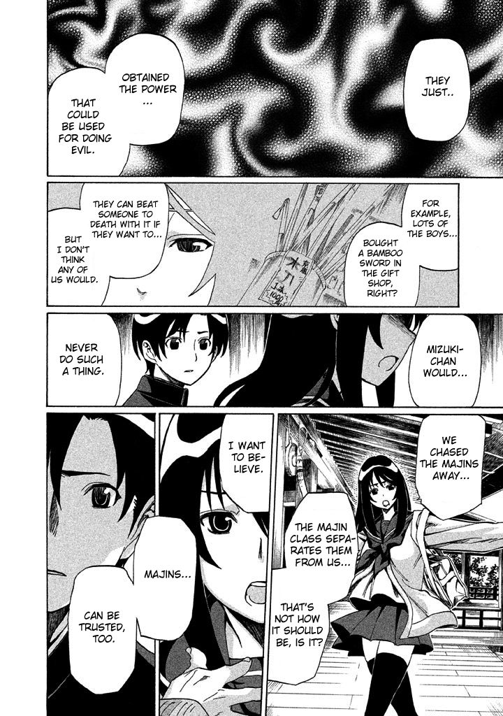 Sentou Hakai Gakuen Dangerosu chapter 25.1 page 10