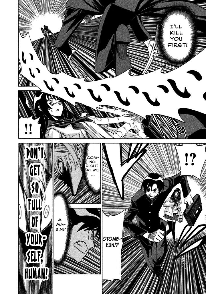 Sentou Hakai Gakuen Dangerosu chapter 25.1 page 24