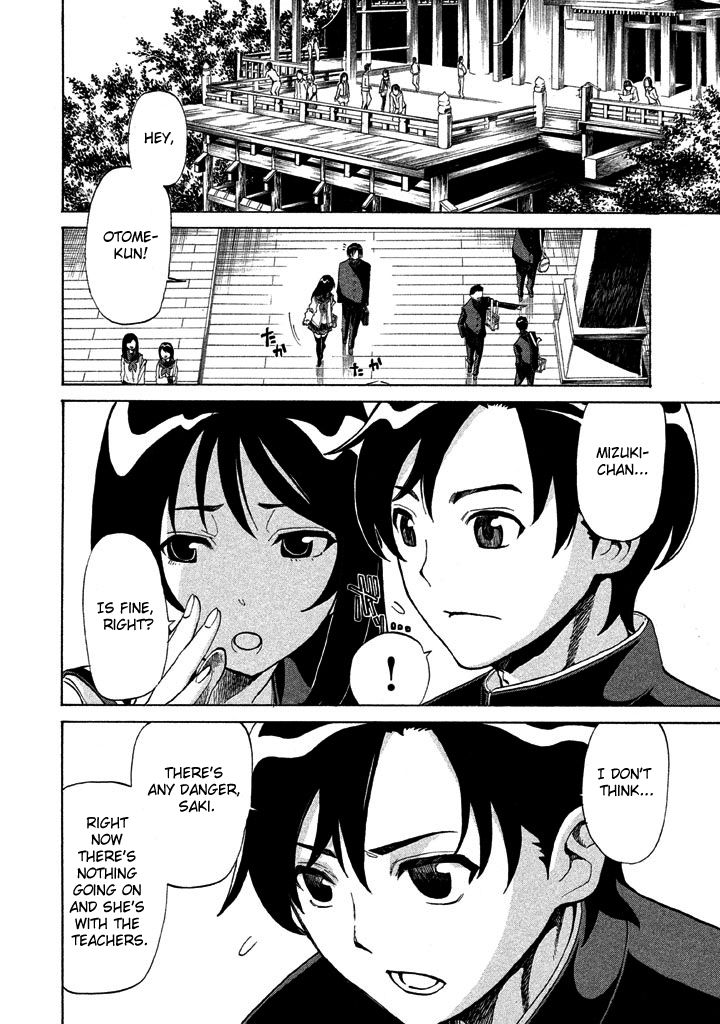 Sentou Hakai Gakuen Dangerosu chapter 25.1 page 6