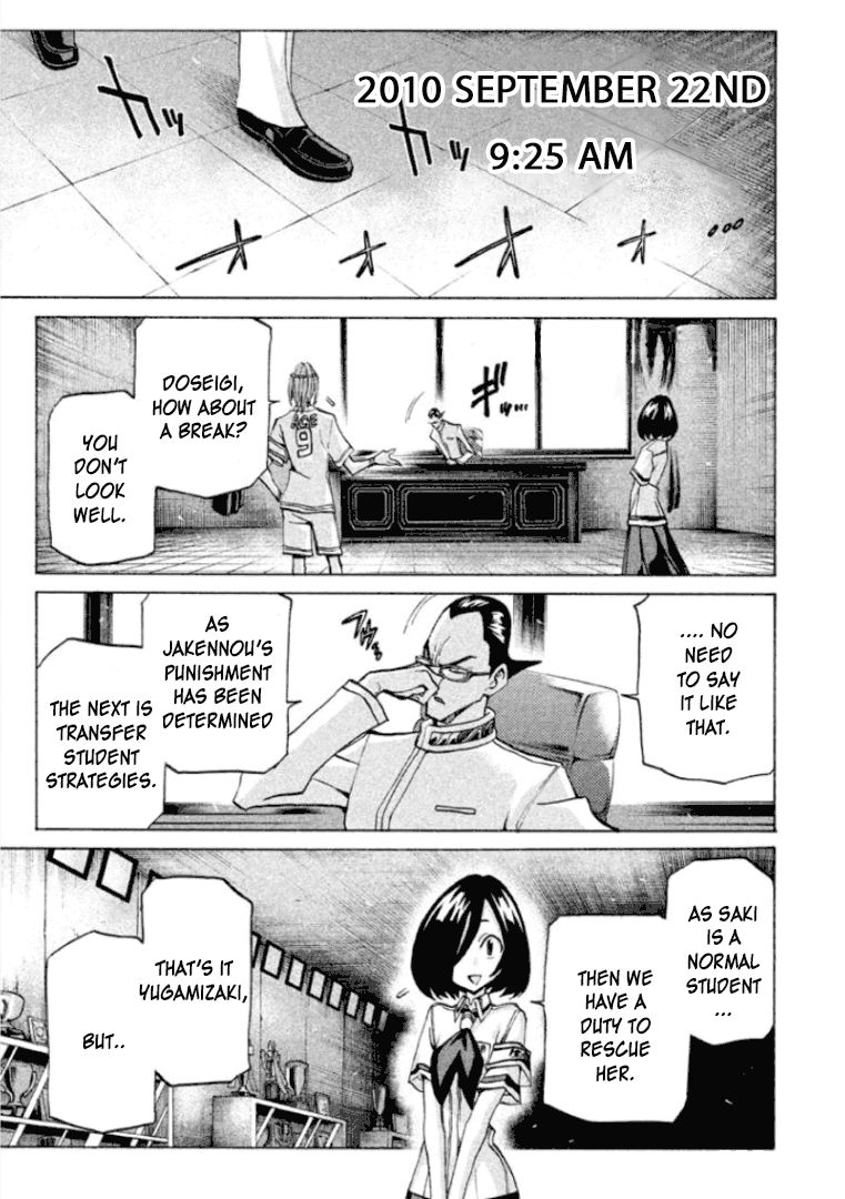 Sentou Hakai Gakuen Dangerosu chapter 25 page 1