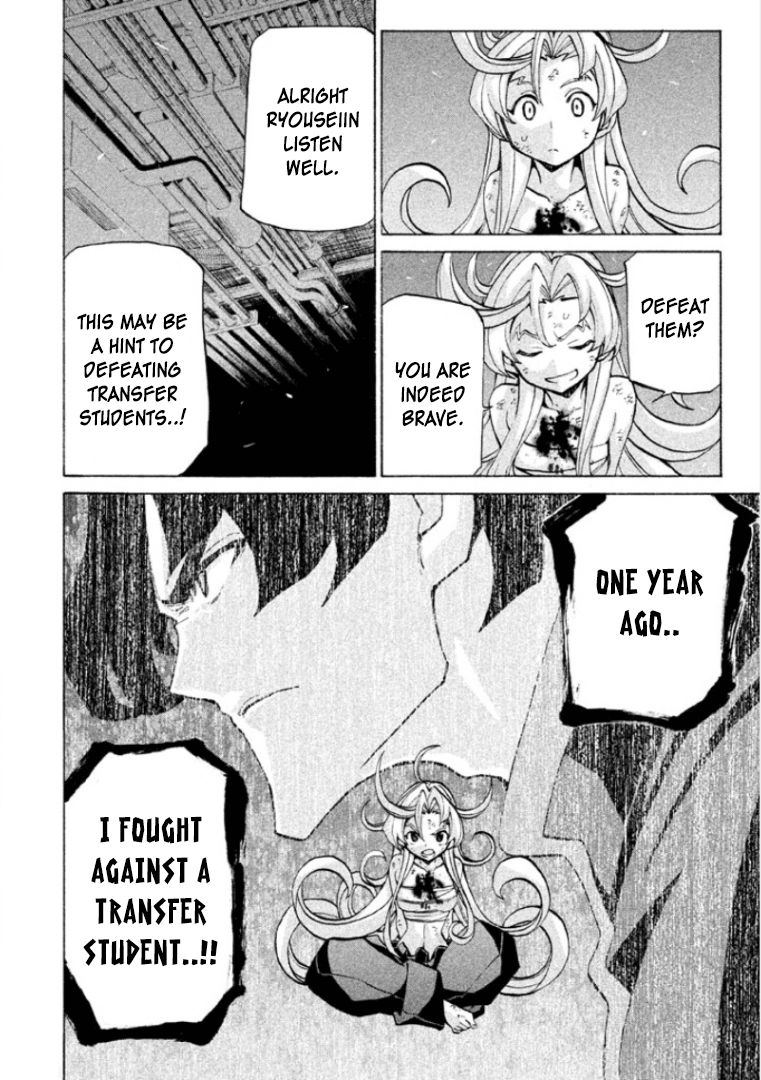 Sentou Hakai Gakuen Dangerosu chapter 25 page 10