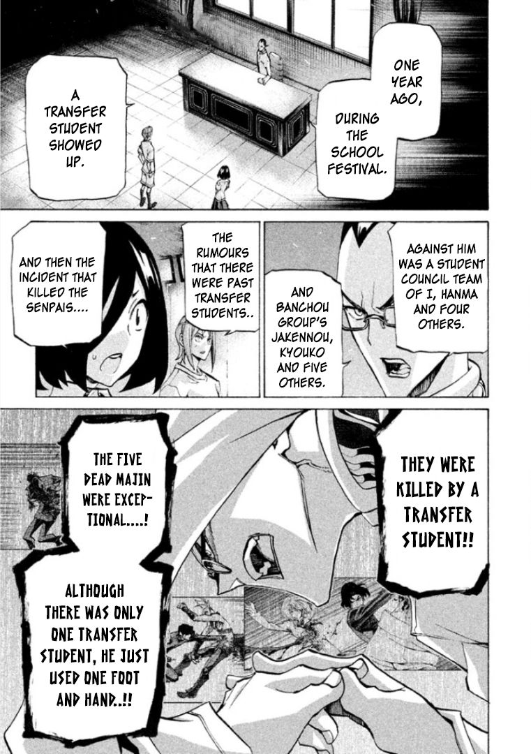 Sentou Hakai Gakuen Dangerosu chapter 25 page 11