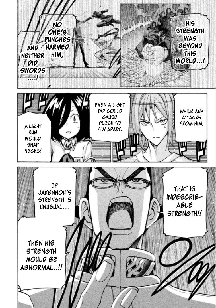 Sentou Hakai Gakuen Dangerosu chapter 25 page 12