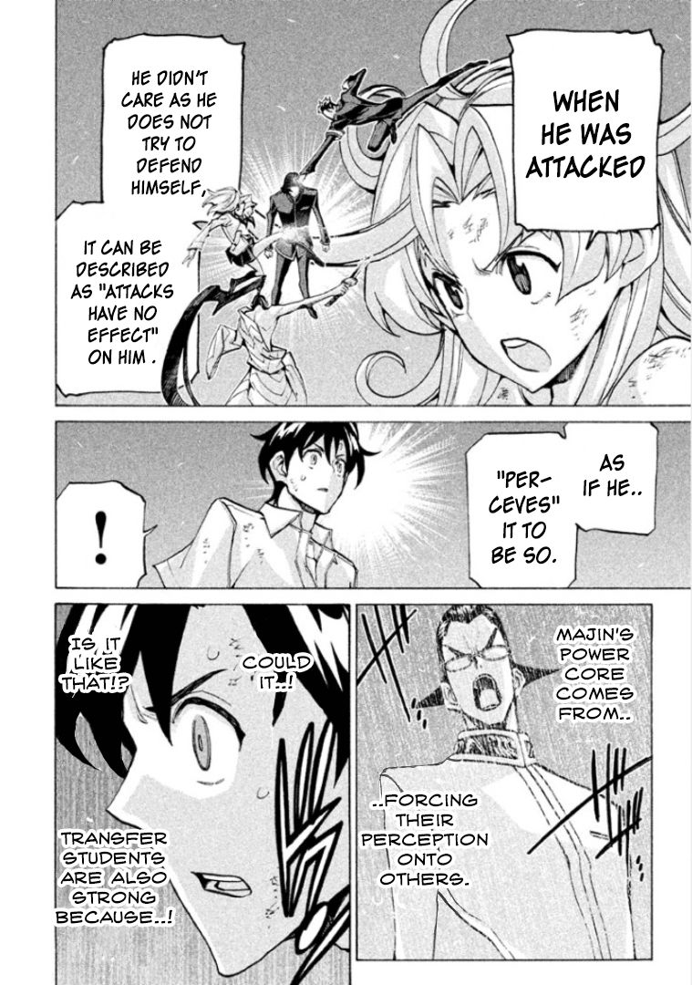 Sentou Hakai Gakuen Dangerosu chapter 25 page 14