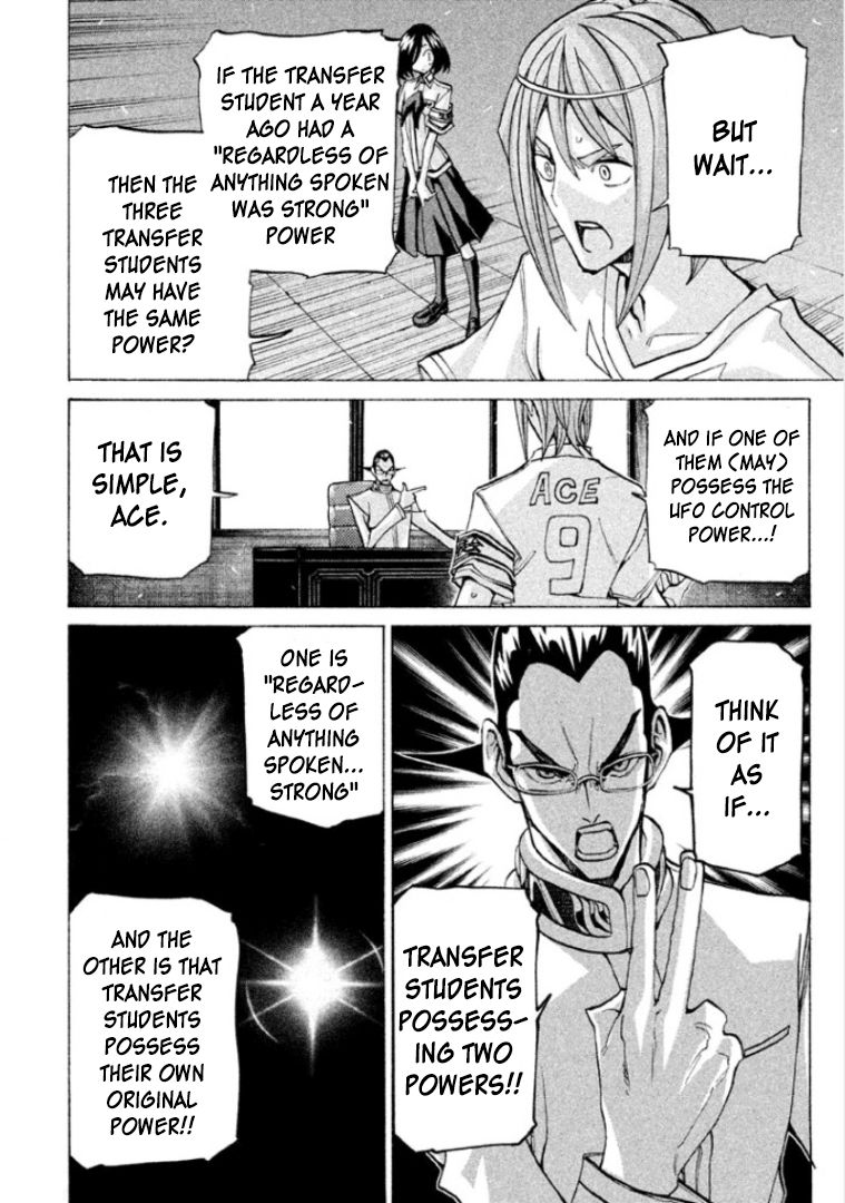 Sentou Hakai Gakuen Dangerosu chapter 25 page 16