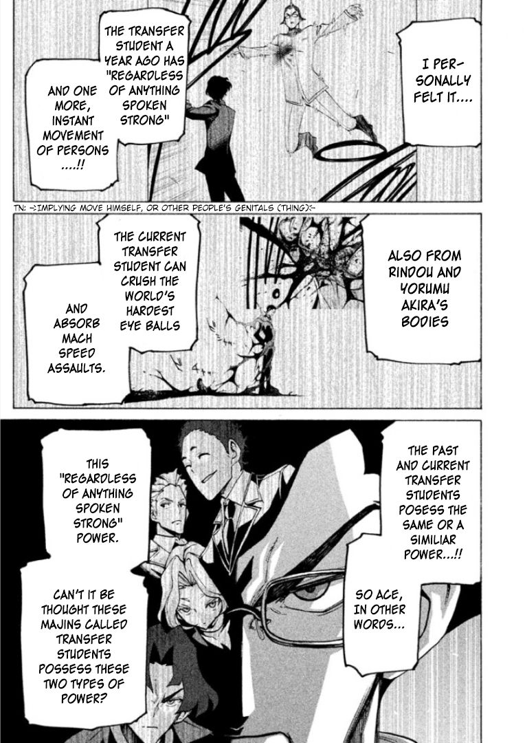 Sentou Hakai Gakuen Dangerosu chapter 25 page 17