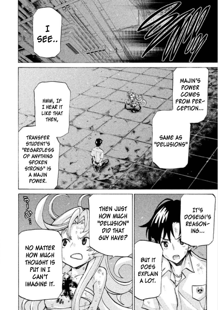 Sentou Hakai Gakuen Dangerosu chapter 25 page 18