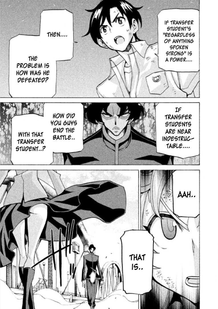 Sentou Hakai Gakuen Dangerosu chapter 25 page 19