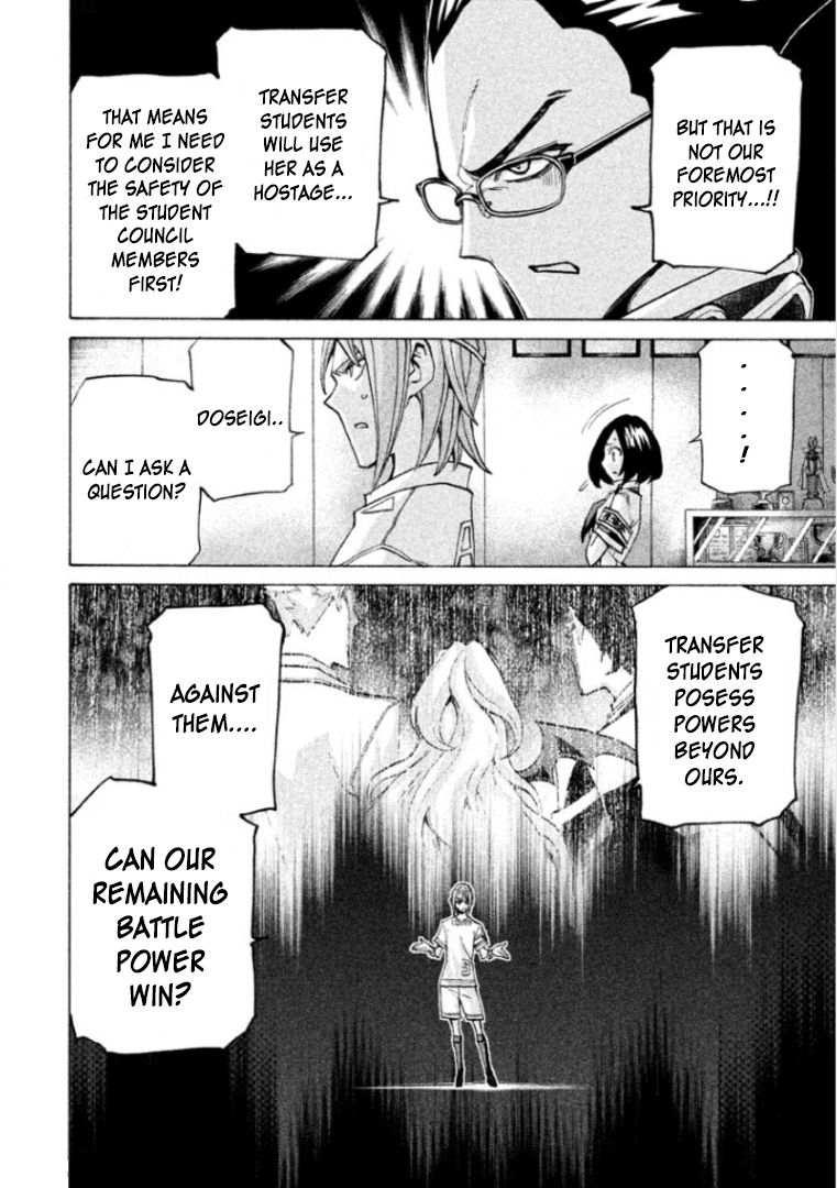 Sentou Hakai Gakuen Dangerosu chapter 25 page 2