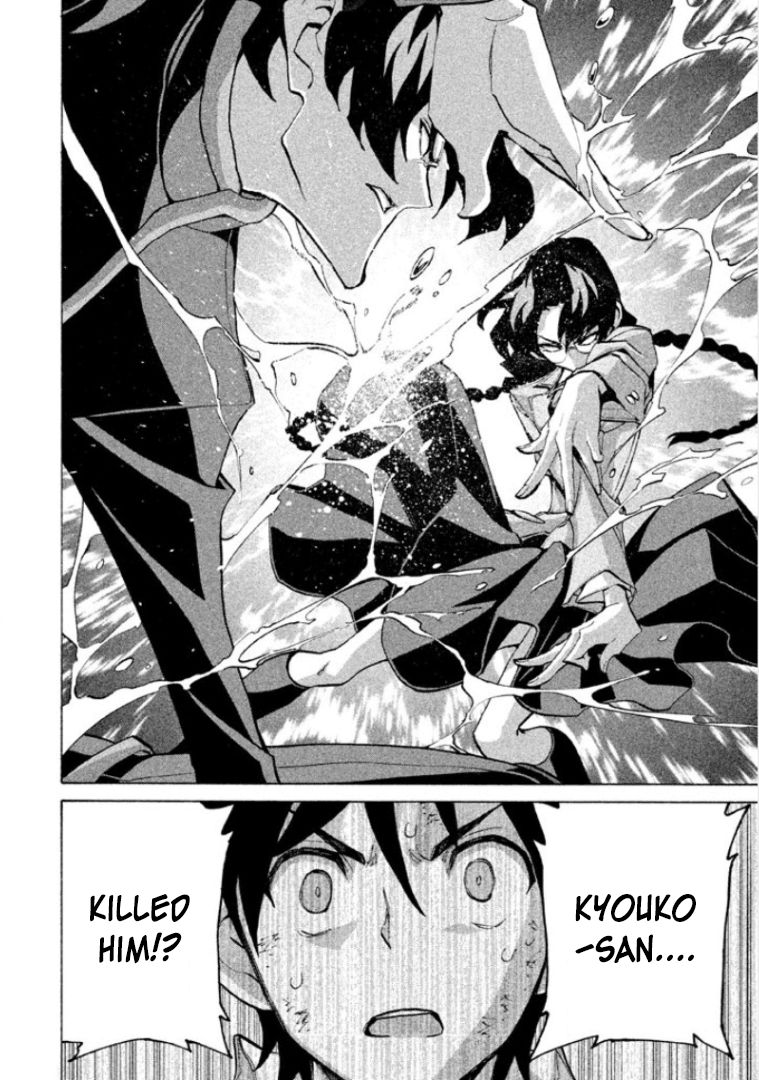 Sentou Hakai Gakuen Dangerosu chapter 25 page 20