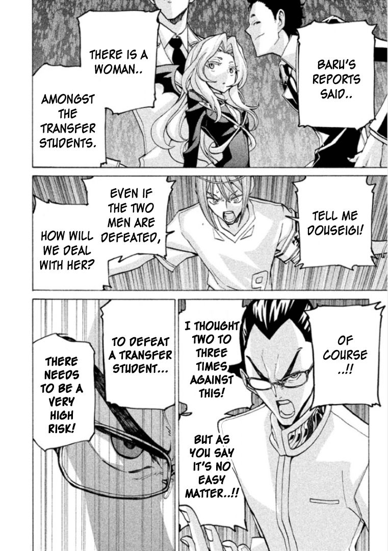 Sentou Hakai Gakuen Dangerosu chapter 25 page 24