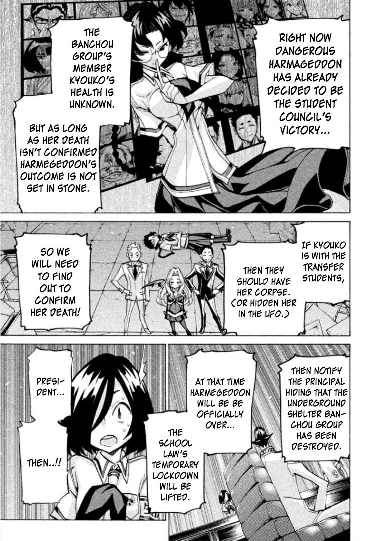 Sentou Hakai Gakuen Dangerosu chapter 25 page 25