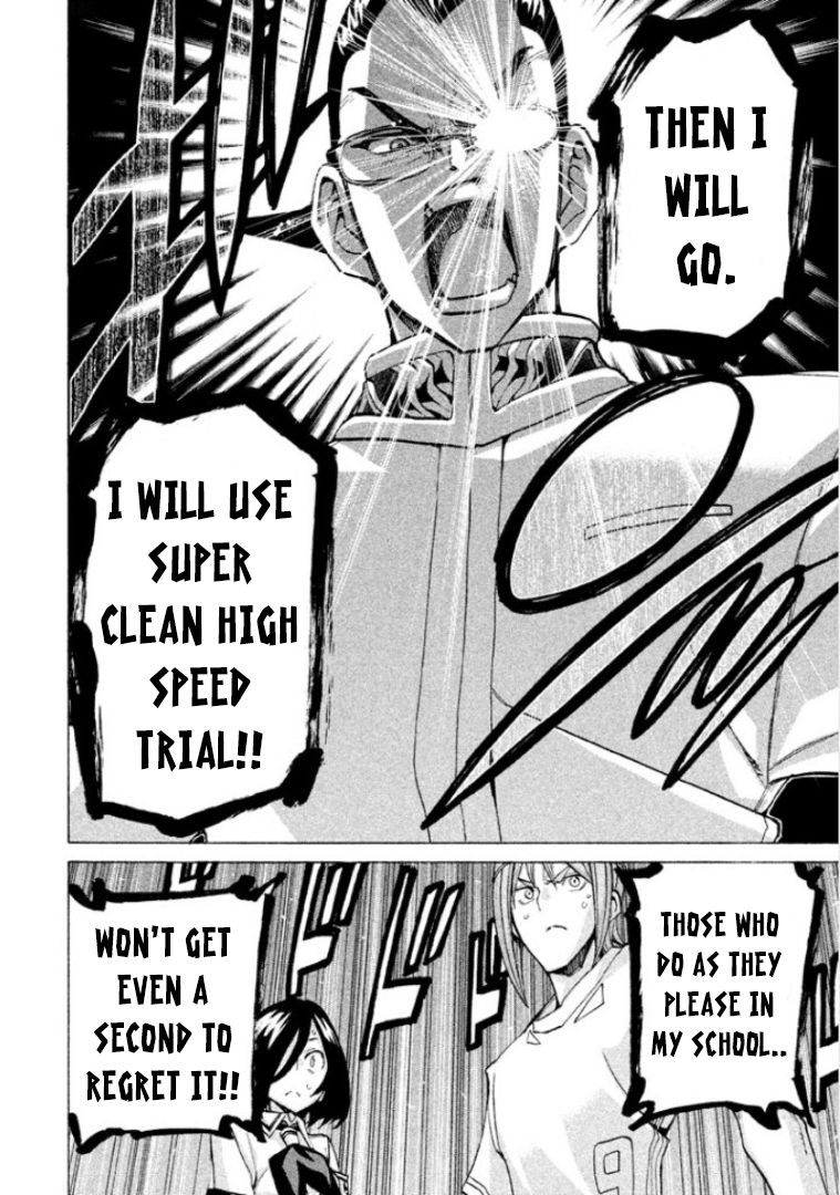 Sentou Hakai Gakuen Dangerosu chapter 25 page 26