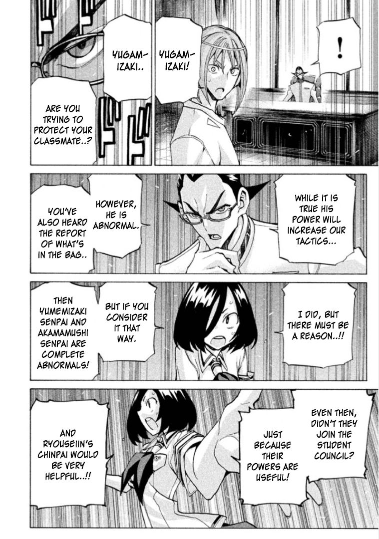 Sentou Hakai Gakuen Dangerosu chapter 25 page 28