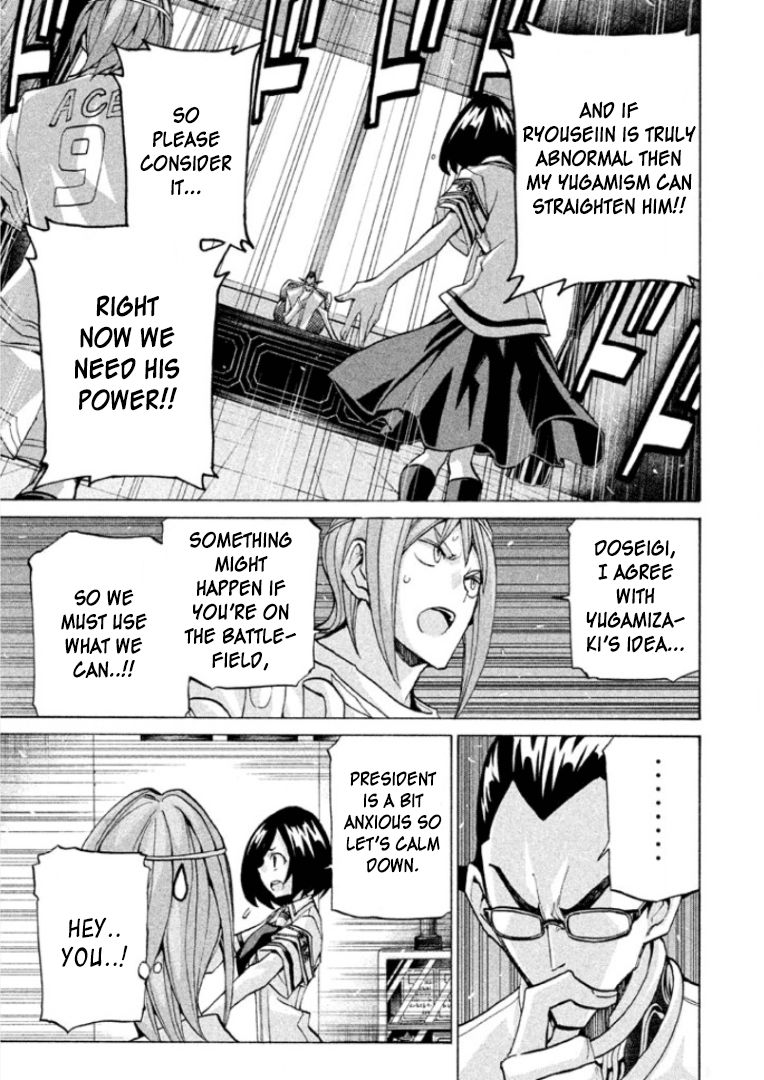 Sentou Hakai Gakuen Dangerosu chapter 25 page 29