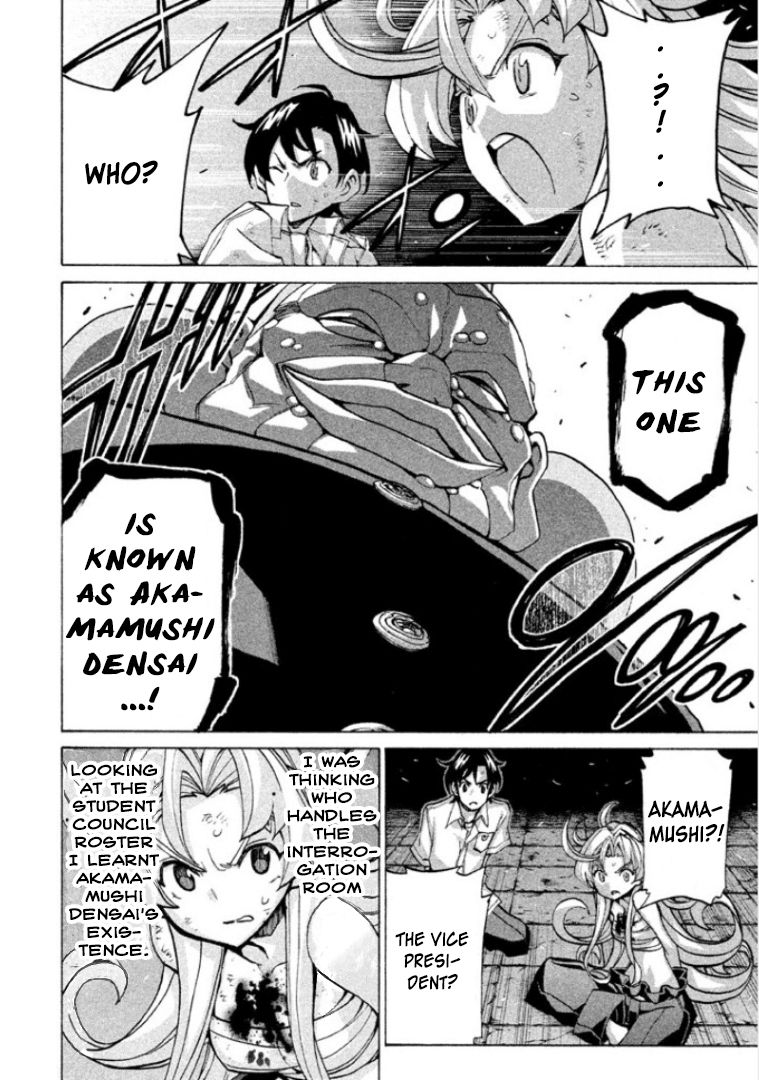 Sentou Hakai Gakuen Dangerosu chapter 25 page 32