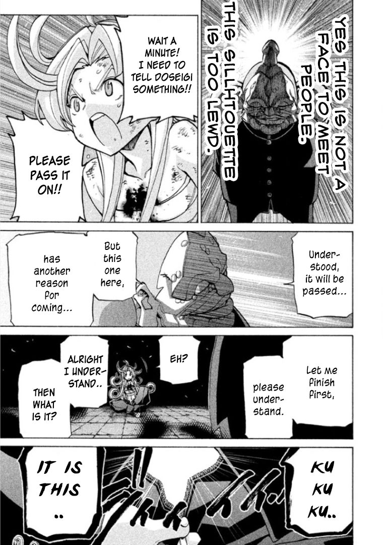 Sentou Hakai Gakuen Dangerosu chapter 25 page 33