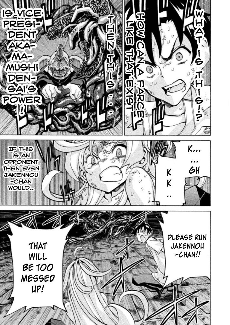 Sentou Hakai Gakuen Dangerosu chapter 25 page 38