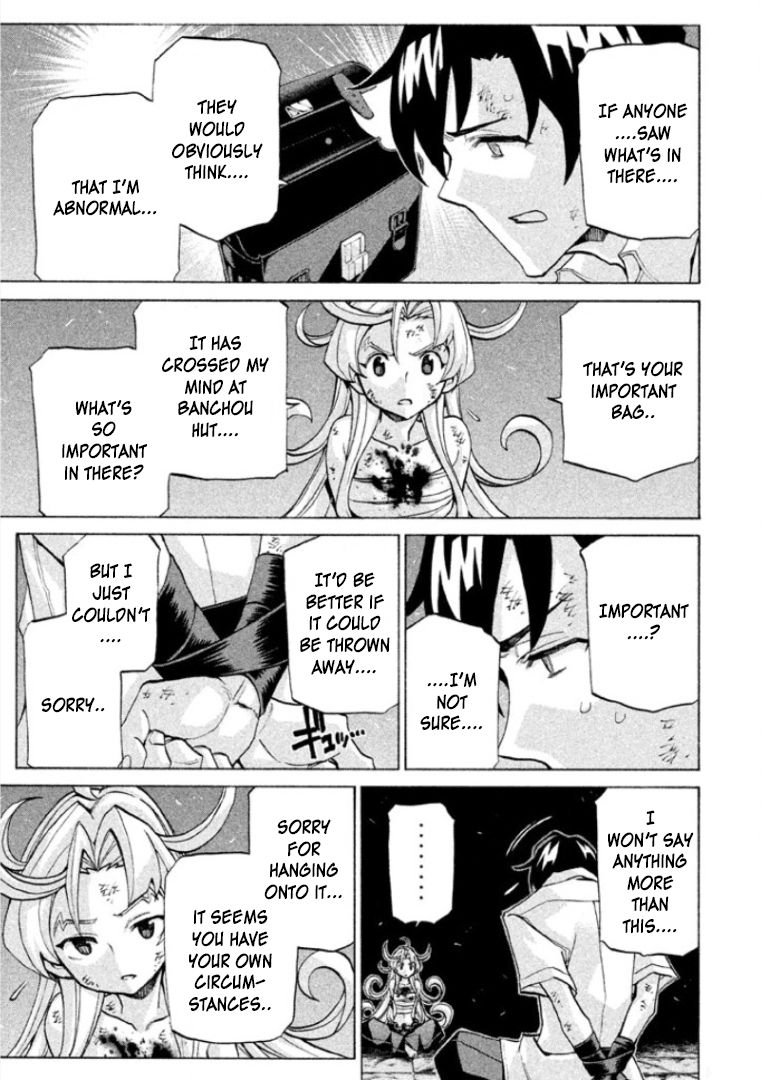 Sentou Hakai Gakuen Dangerosu chapter 25 page 5