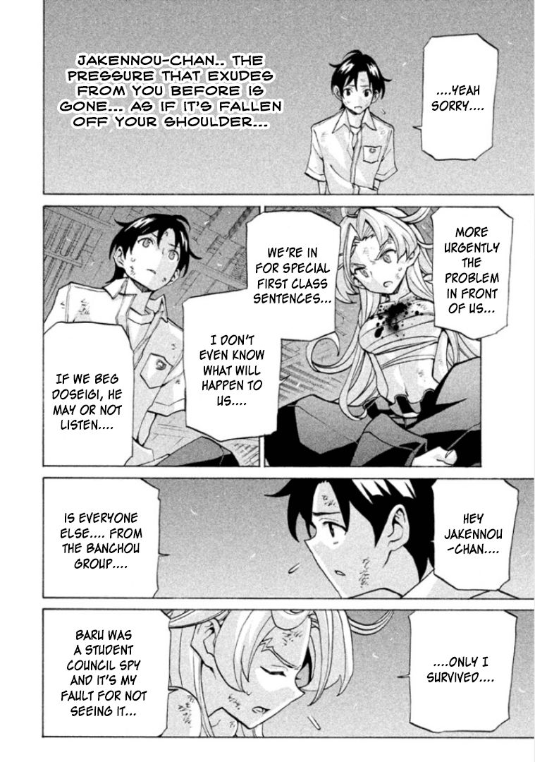 Sentou Hakai Gakuen Dangerosu chapter 25 page 6