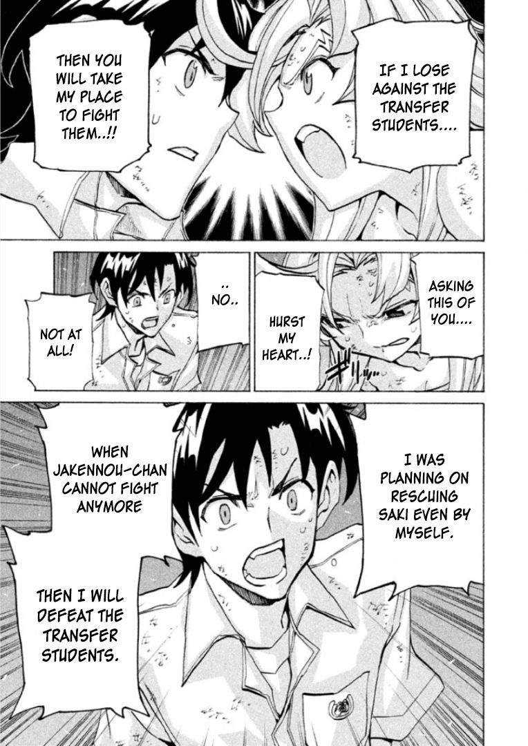 Sentou Hakai Gakuen Dangerosu chapter 25 page 9