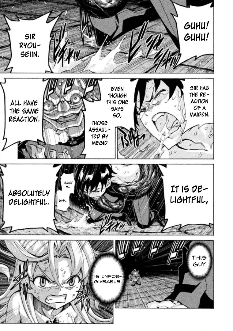 Sentou Hakai Gakuen Dangerosu chapter 26 page 11