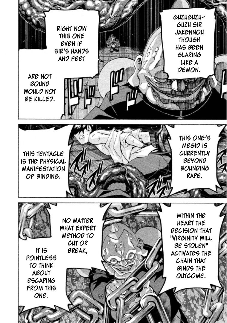 Sentou Hakai Gakuen Dangerosu chapter 26 page 12