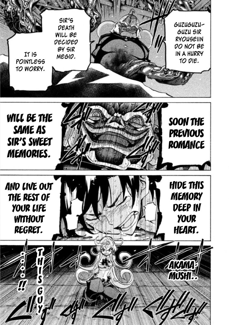 Sentou Hakai Gakuen Dangerosu chapter 26 page 18