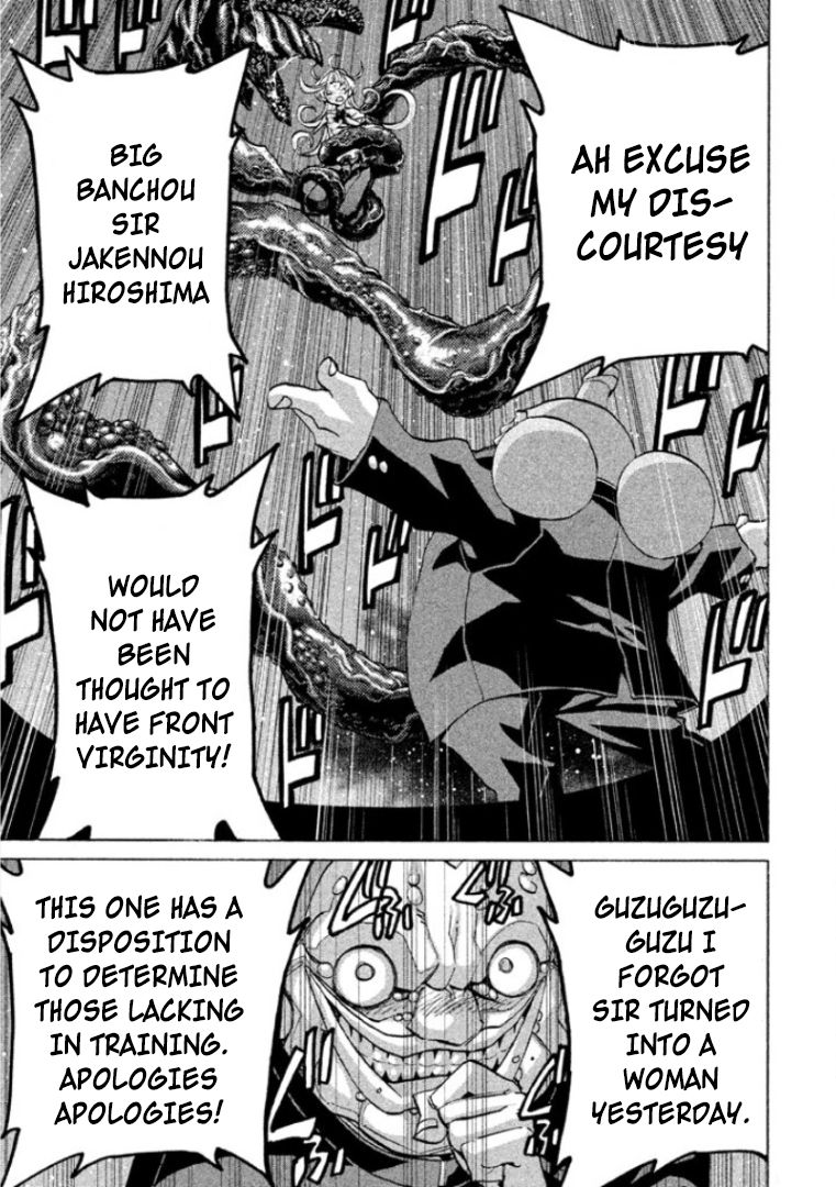 Sentou Hakai Gakuen Dangerosu chapter 26 page 24
