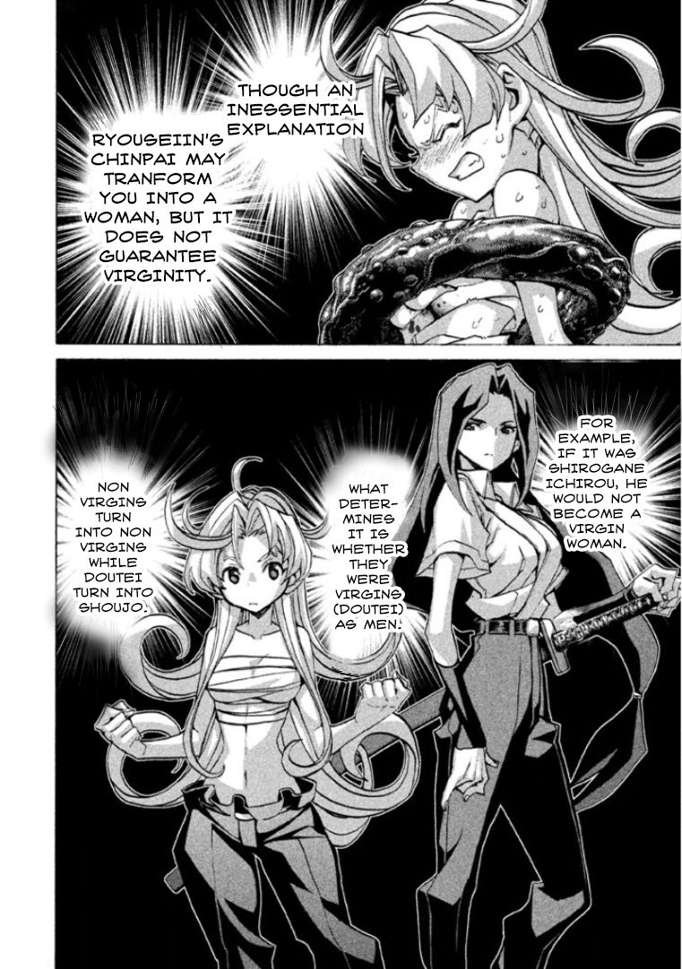 Sentou Hakai Gakuen Dangerosu chapter 26 page 25