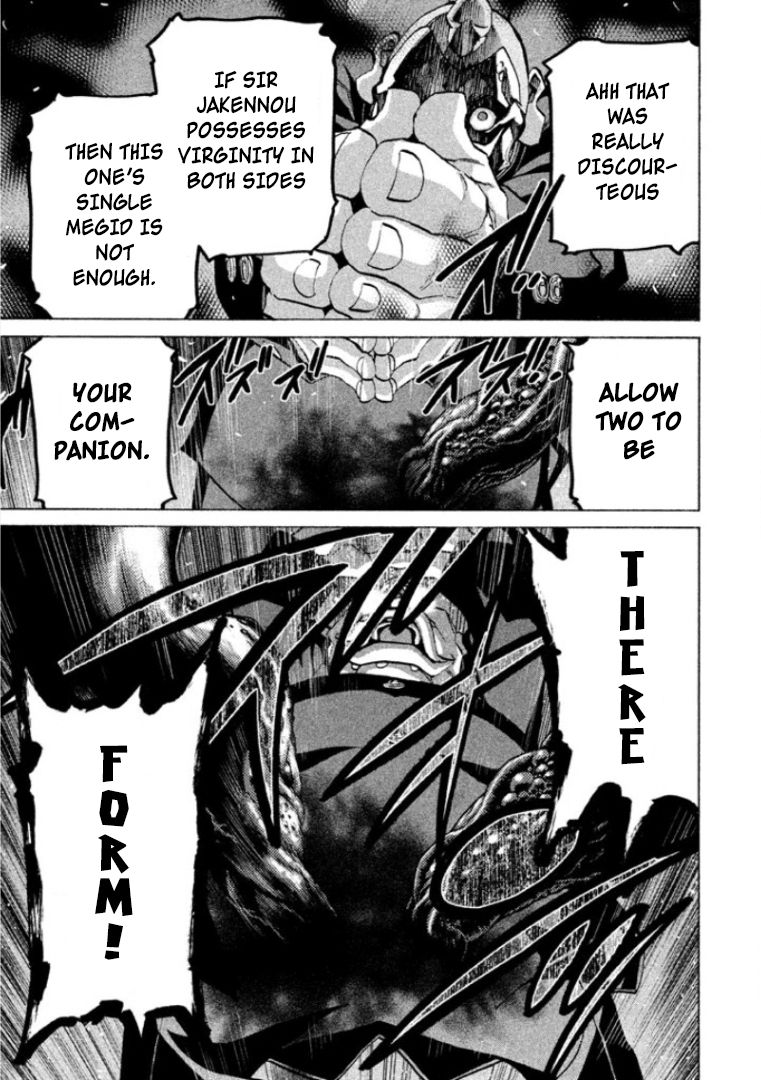 Sentou Hakai Gakuen Dangerosu chapter 26 page 26