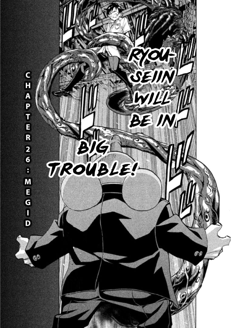 Sentou Hakai Gakuen Dangerosu chapter 26 page 3