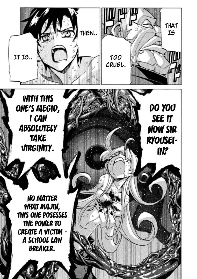 Sentou Hakai Gakuen Dangerosu chapter 26 page 31