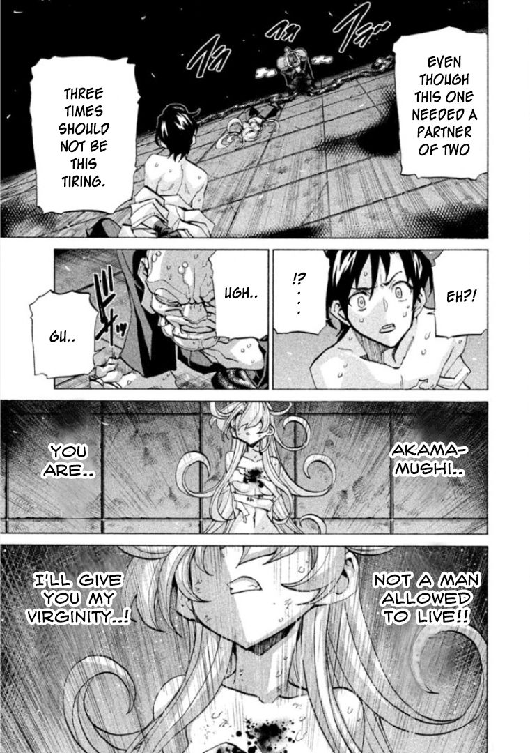 Sentou Hakai Gakuen Dangerosu chapter 26 page 39