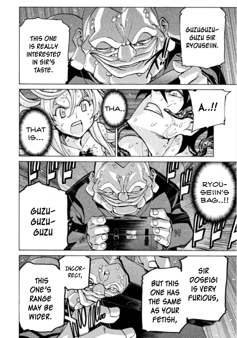 Sentou Hakai Gakuen Dangerosu chapter 26 page 6