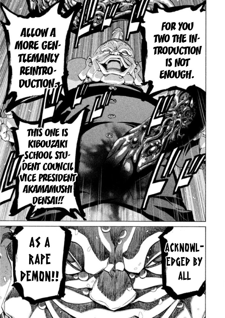 Sentou Hakai Gakuen Dangerosu chapter 26 page 7