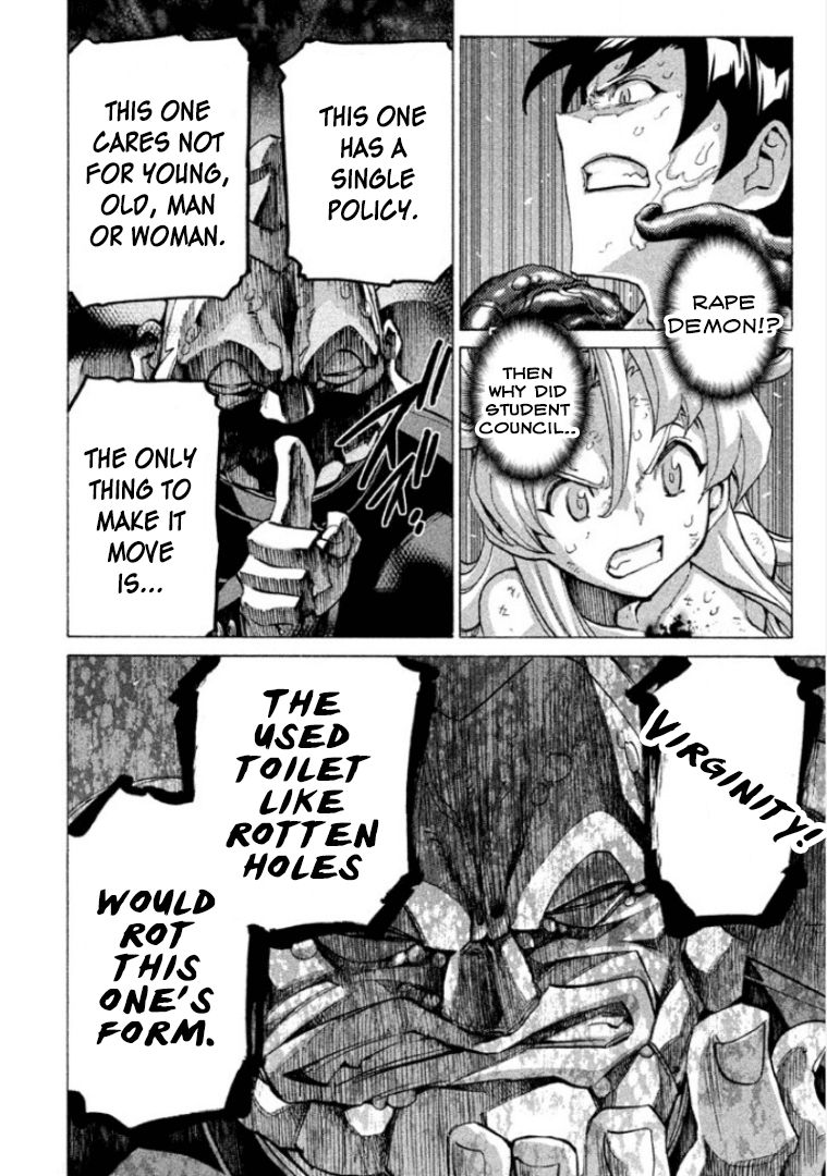 Sentou Hakai Gakuen Dangerosu chapter 26 page 8