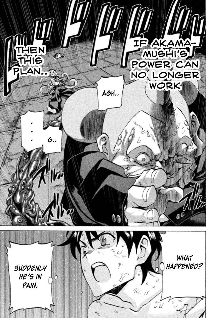 Sentou Hakai Gakuen Dangerosu chapter 27 page 10