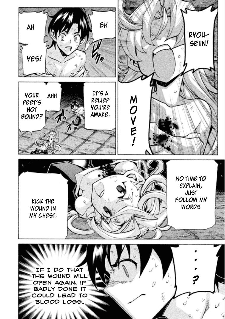 Sentou Hakai Gakuen Dangerosu chapter 27 page 11