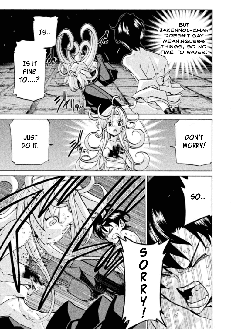 Sentou Hakai Gakuen Dangerosu chapter 27 page 12