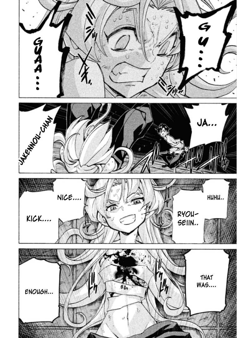 Sentou Hakai Gakuen Dangerosu chapter 27 page 13